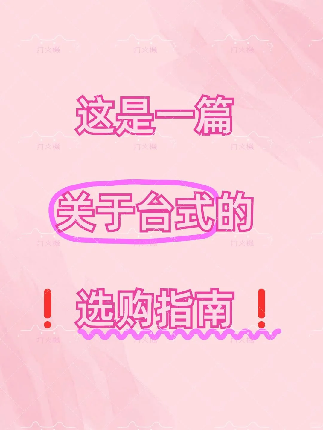 💻电脑硬件科普 | 小白必看选购指南