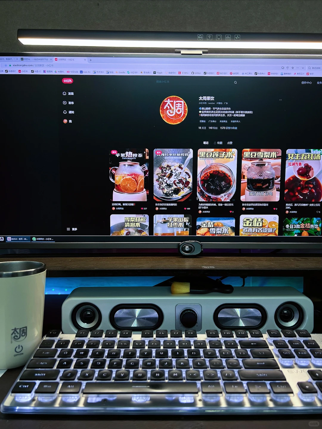 📱vs💻｜刷视频涨权重！电脑操作一样吗？