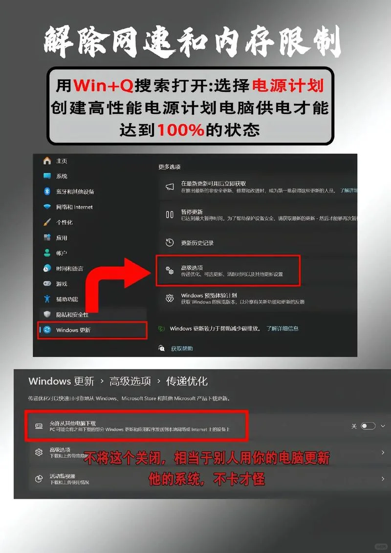 笔记本电脑，踩了N次坑才总结出的使用技巧