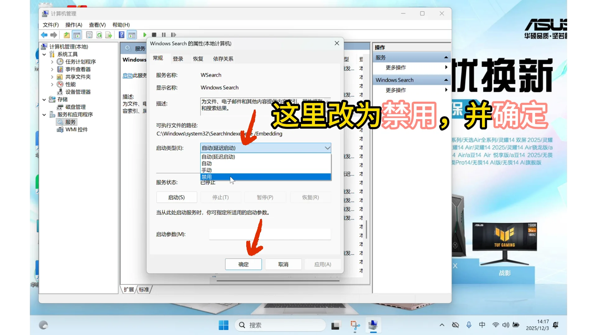 win11系统的优化设置，让你使用起来更顺手