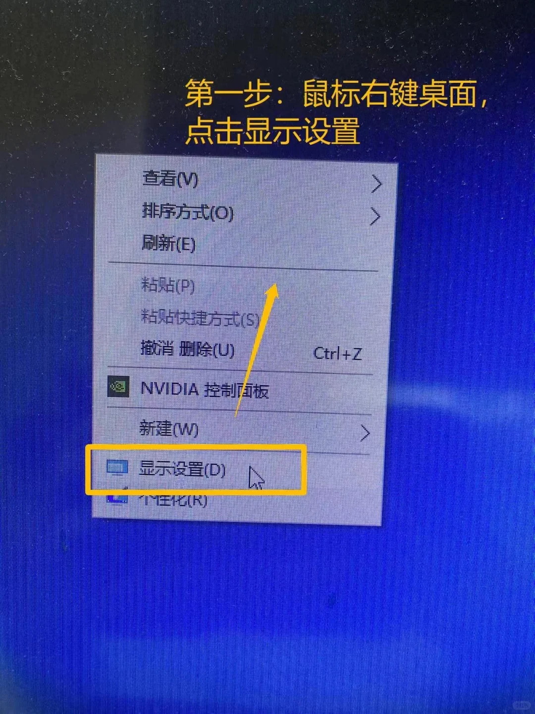 小白必看，新主机到手后，必做的三个设置!