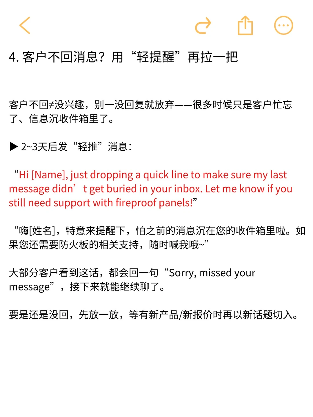 Facebook运营干货｜海外客户主动询盘