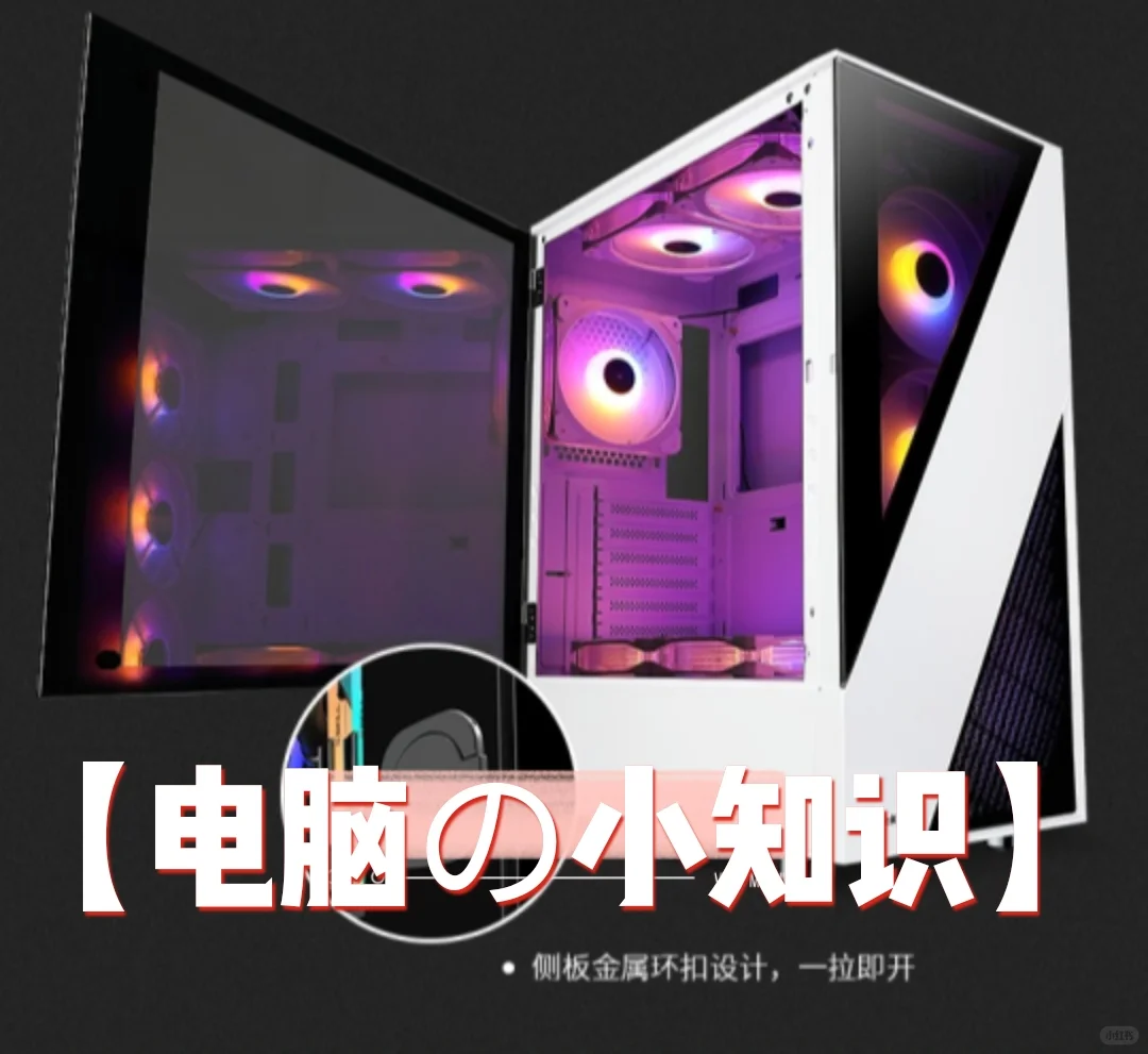 【电脑の小知识】最常用的10个电脑技巧