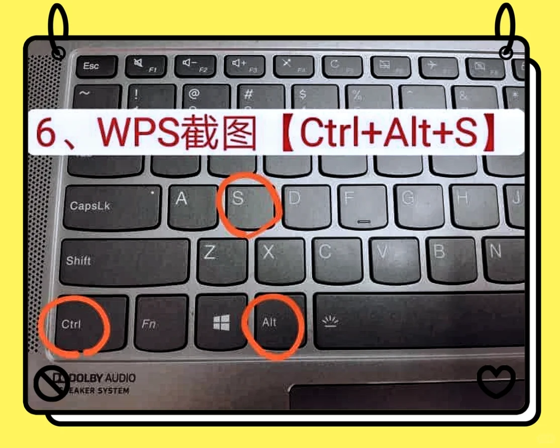🚀电脑截图速成班！8种方法快人一步！