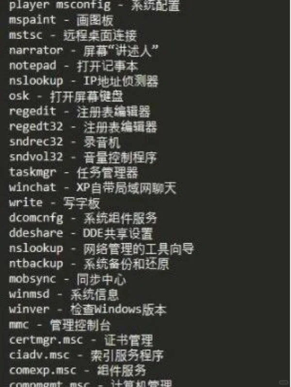 电脑实用小技巧！【推荐收藏】