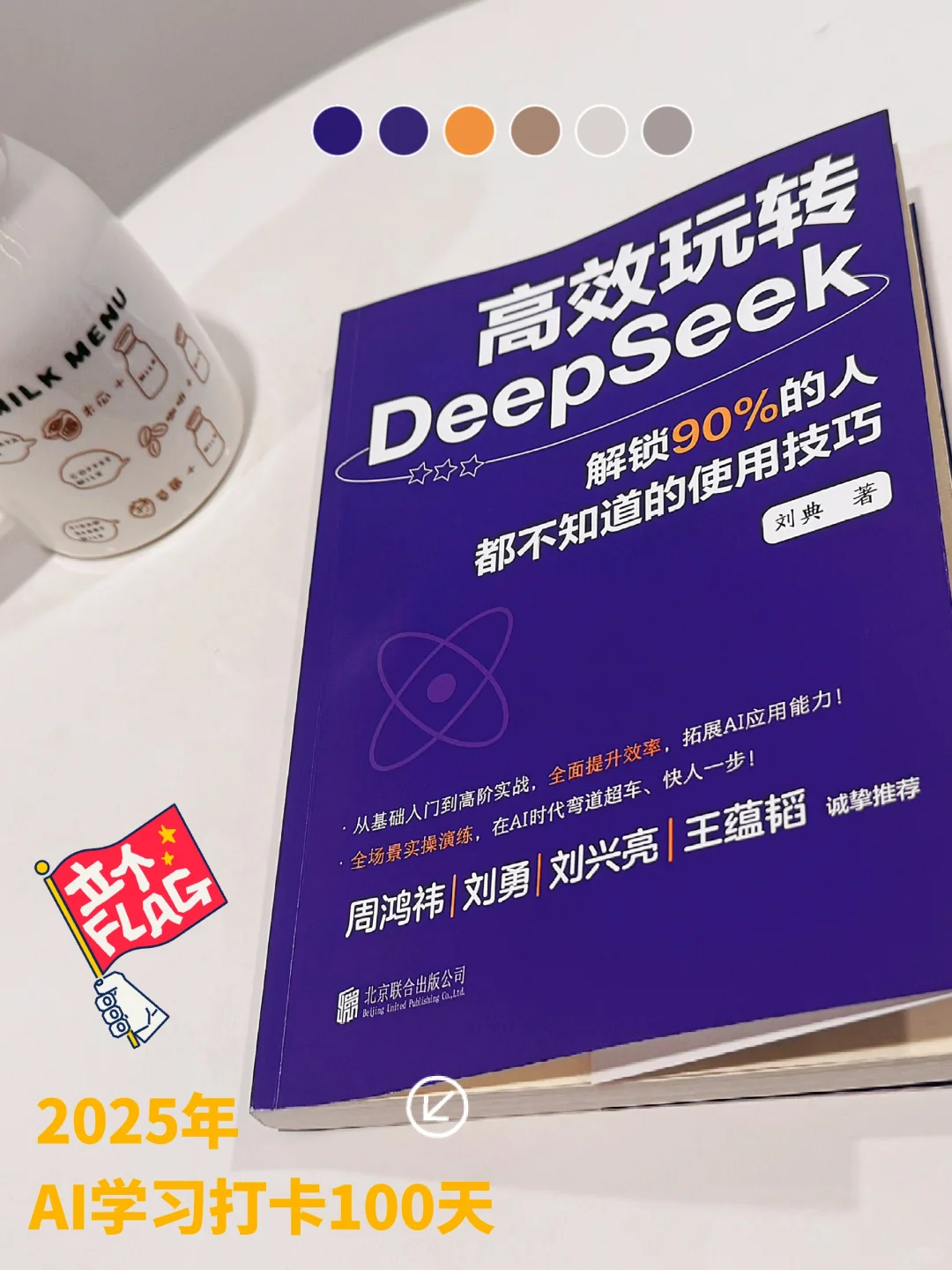 谁懂啊！🐳DeepSeek已经被我玩坏了😂