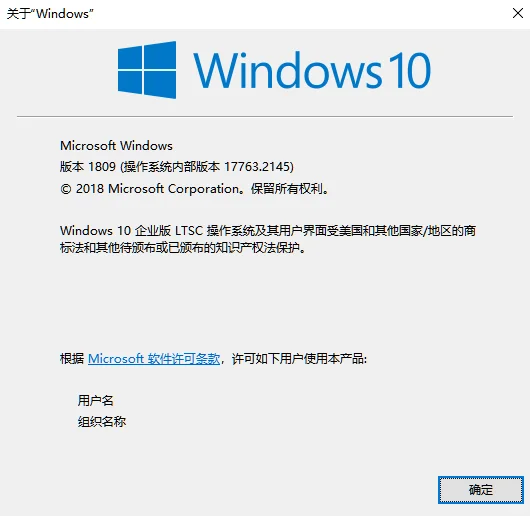 查看win版本＋电脑唤出计算器