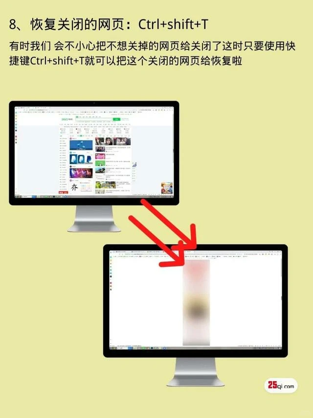 分享9个windows电脑超赞的工作小技巧，还
