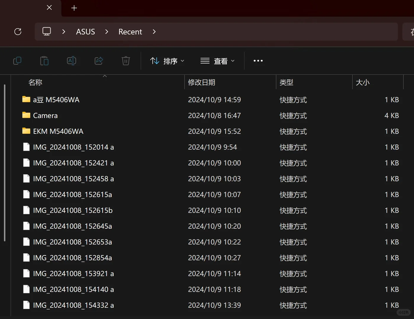 这些指令你知道吗