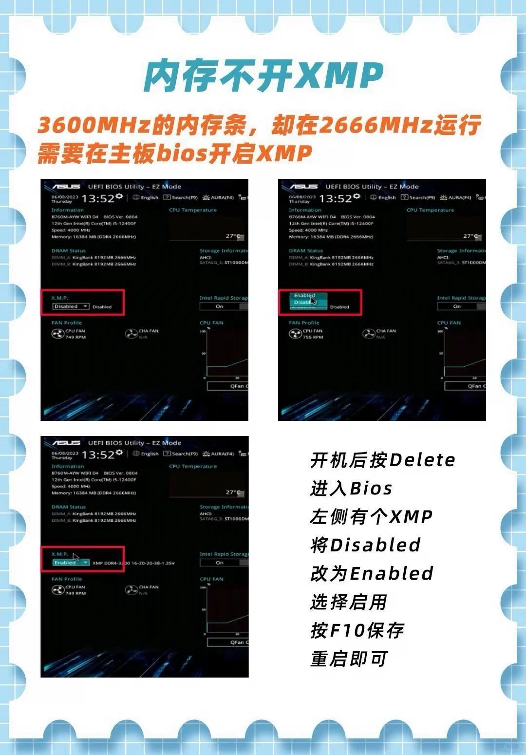 新手拿到电脑后要怎么操作准备电脑设置呢