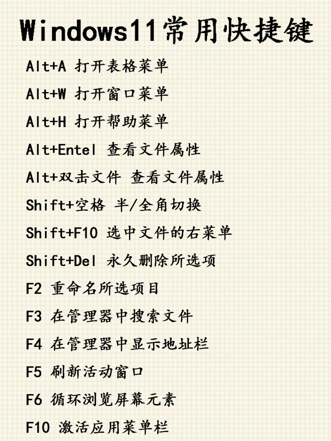 Windows11，工作效率蹭蹭蹭涨！