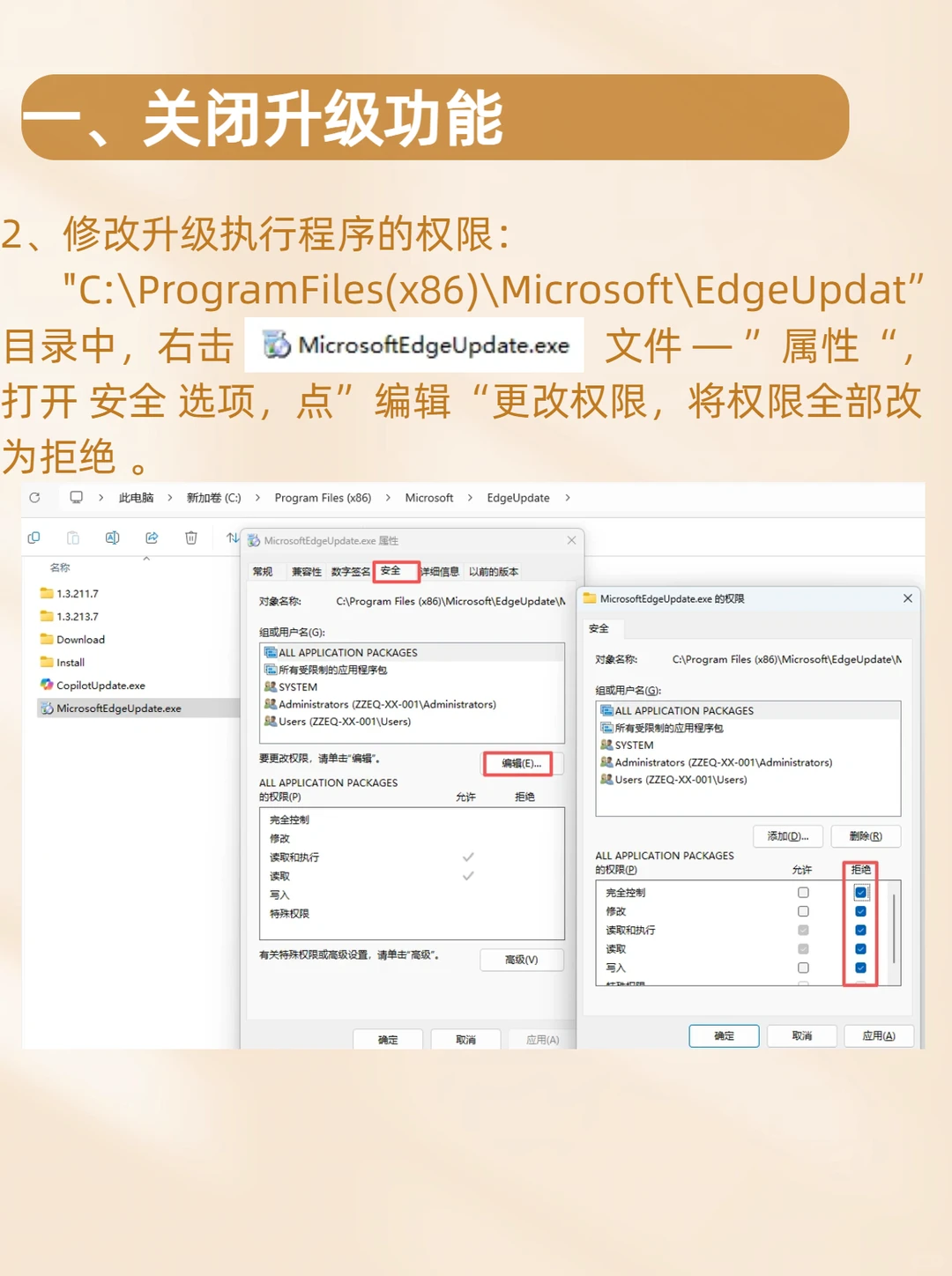 Edge 浏览器8个必知技巧，建议收藏！