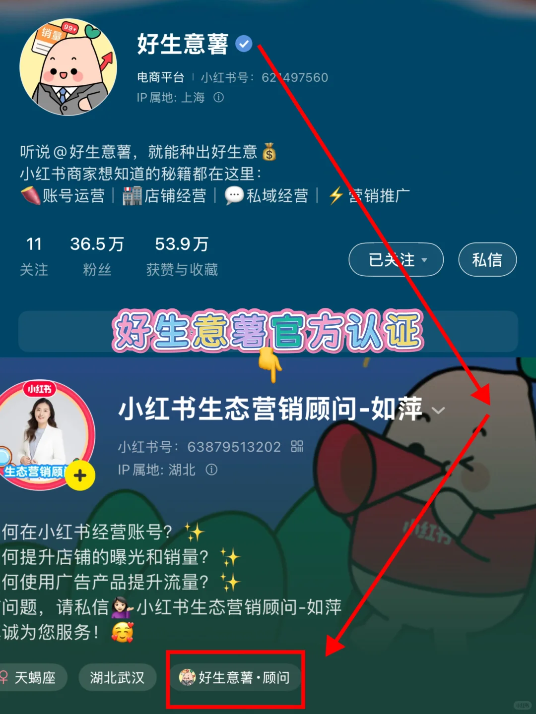 小红书终于可以合规获客啦！😭