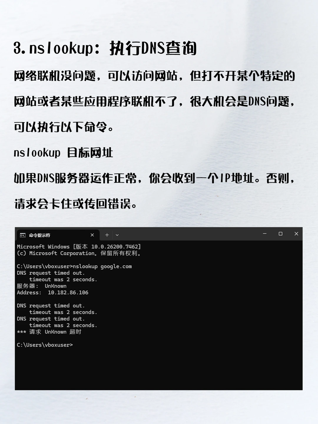 这6个cmd排查命令，能修复网络故障问题