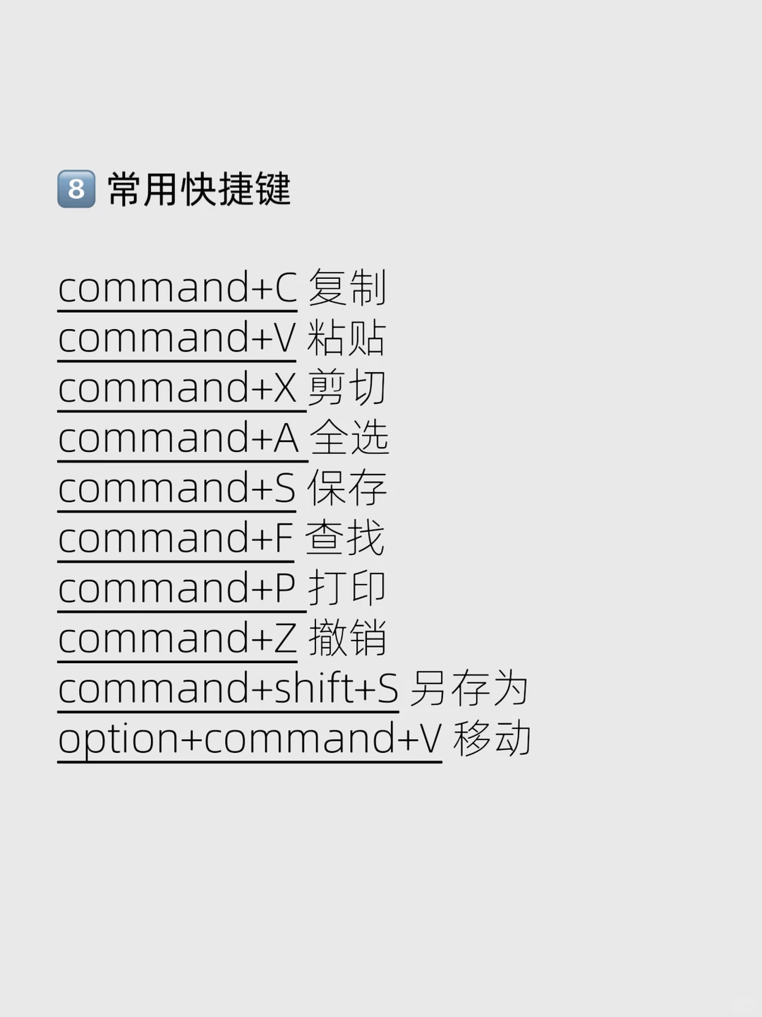 💻MacBook十大新手指南🔥