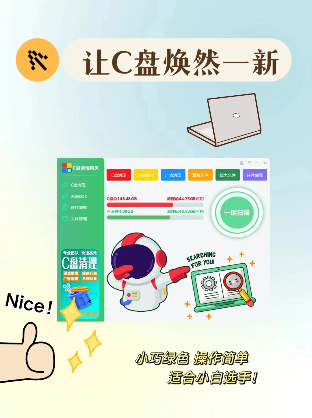 Windows实用快捷键❗️赶快码住