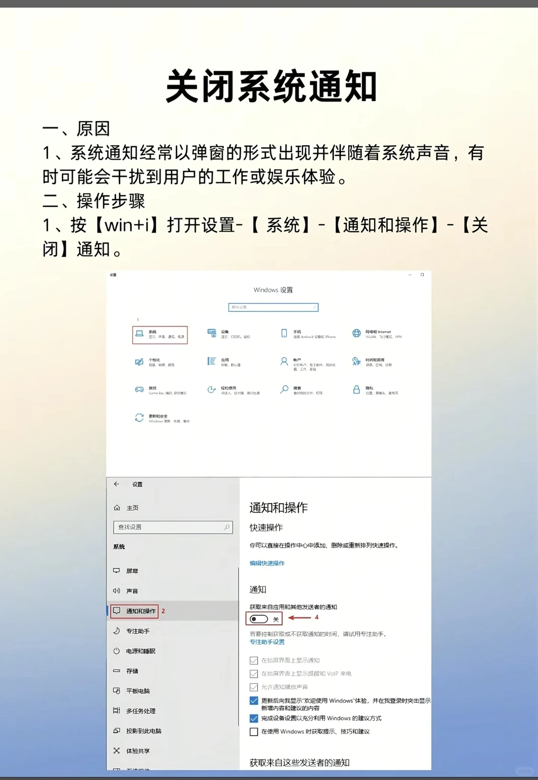 电脑使用教程之避免电脑报废