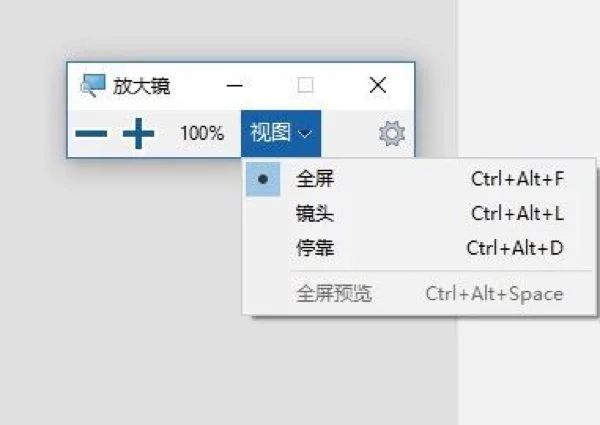 电脑实用小技巧！【推荐收藏】