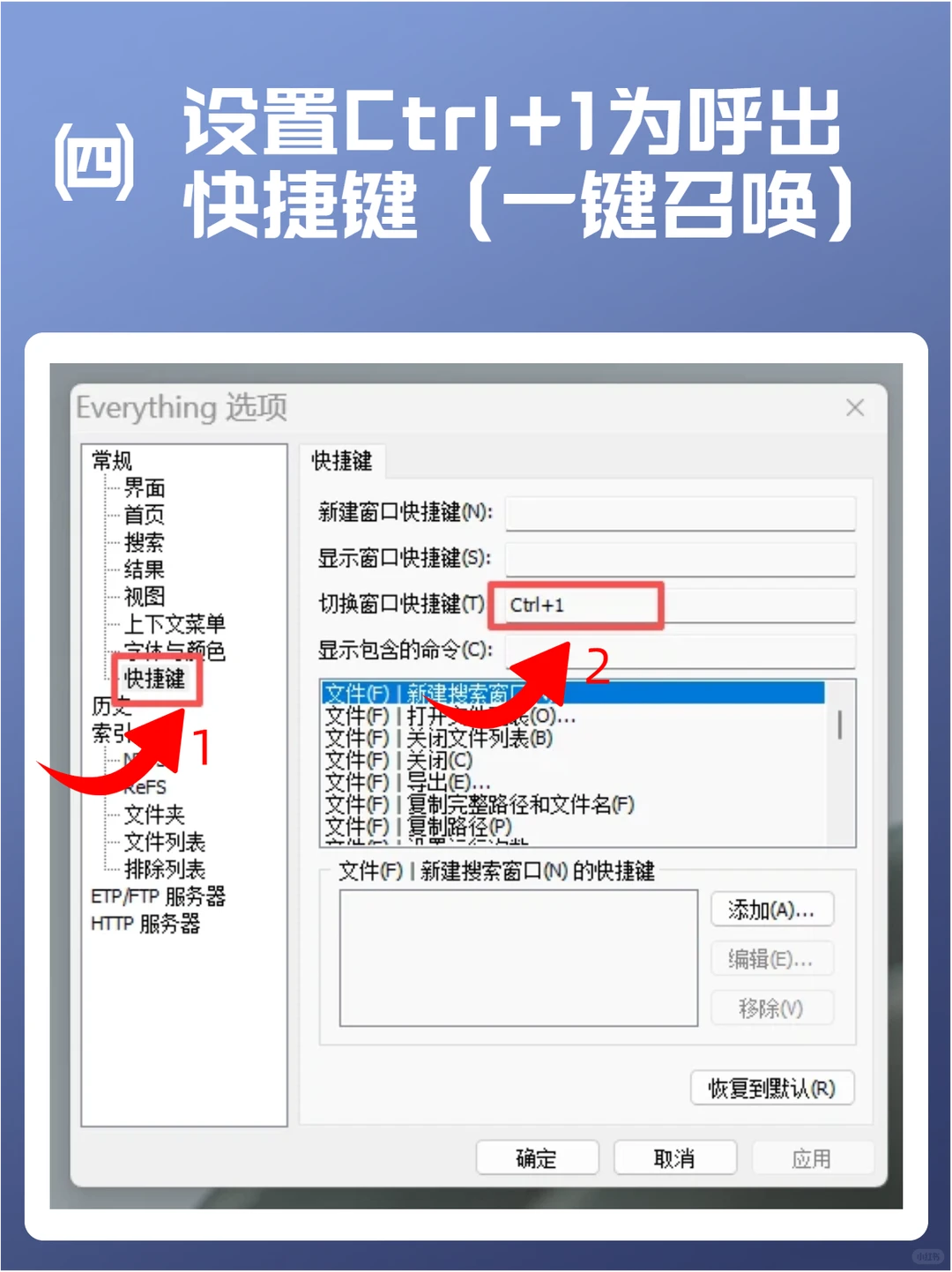 电脑文件命名规则与高效搜索技巧分享