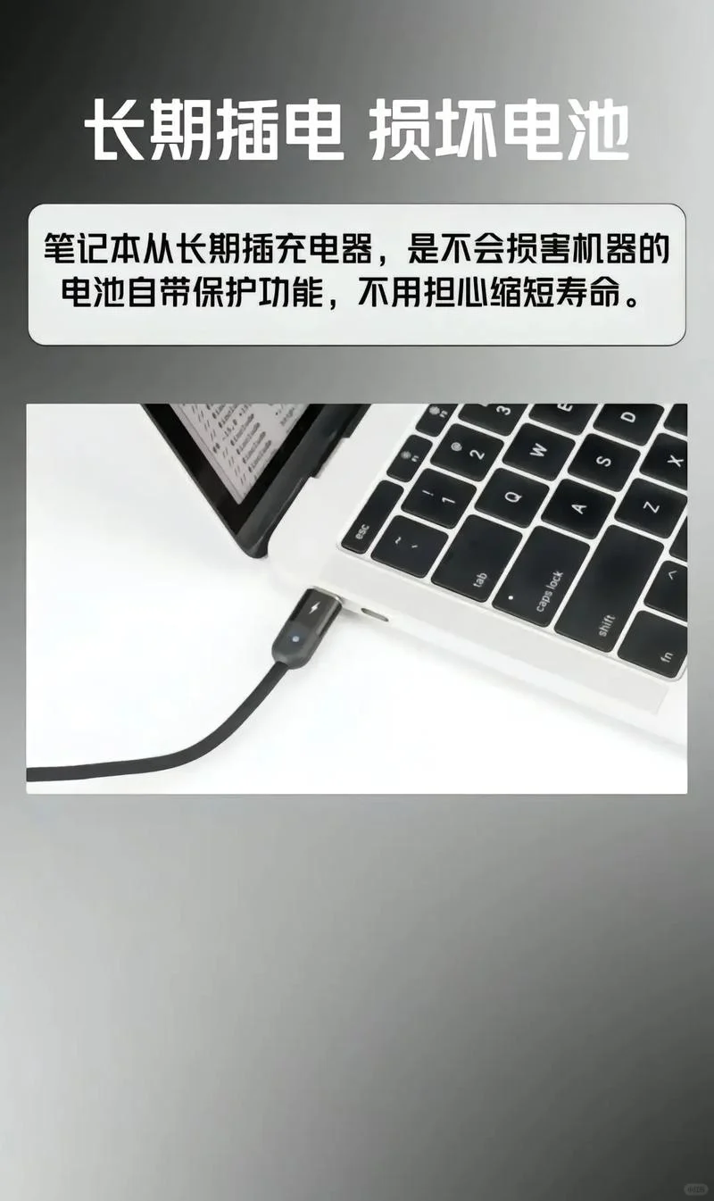 笔记本电脑，踩了N次坑才总结出的使用技巧