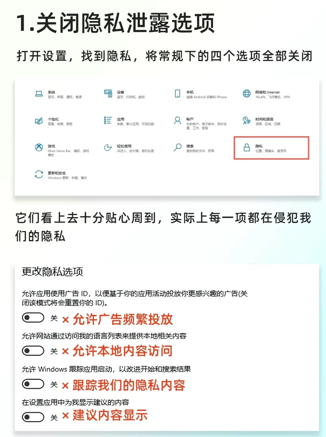 新手使用笔记本电脑的注意事项
