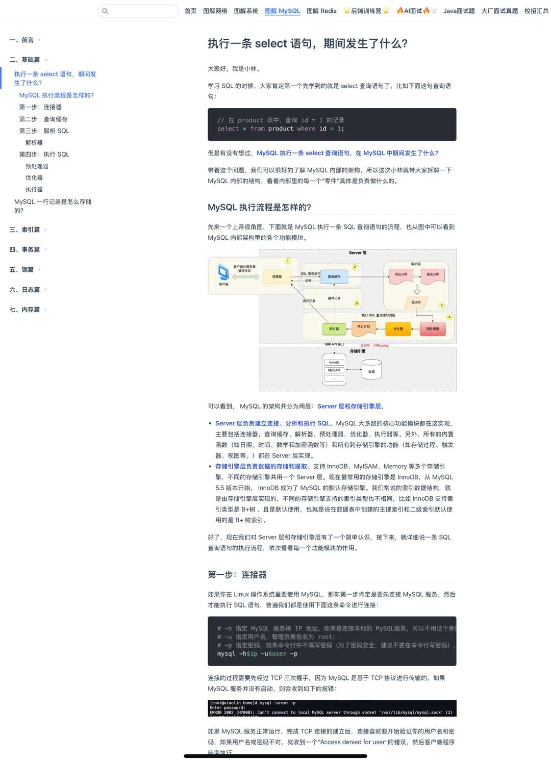 他真的把我们当小孩教计算机啊😭