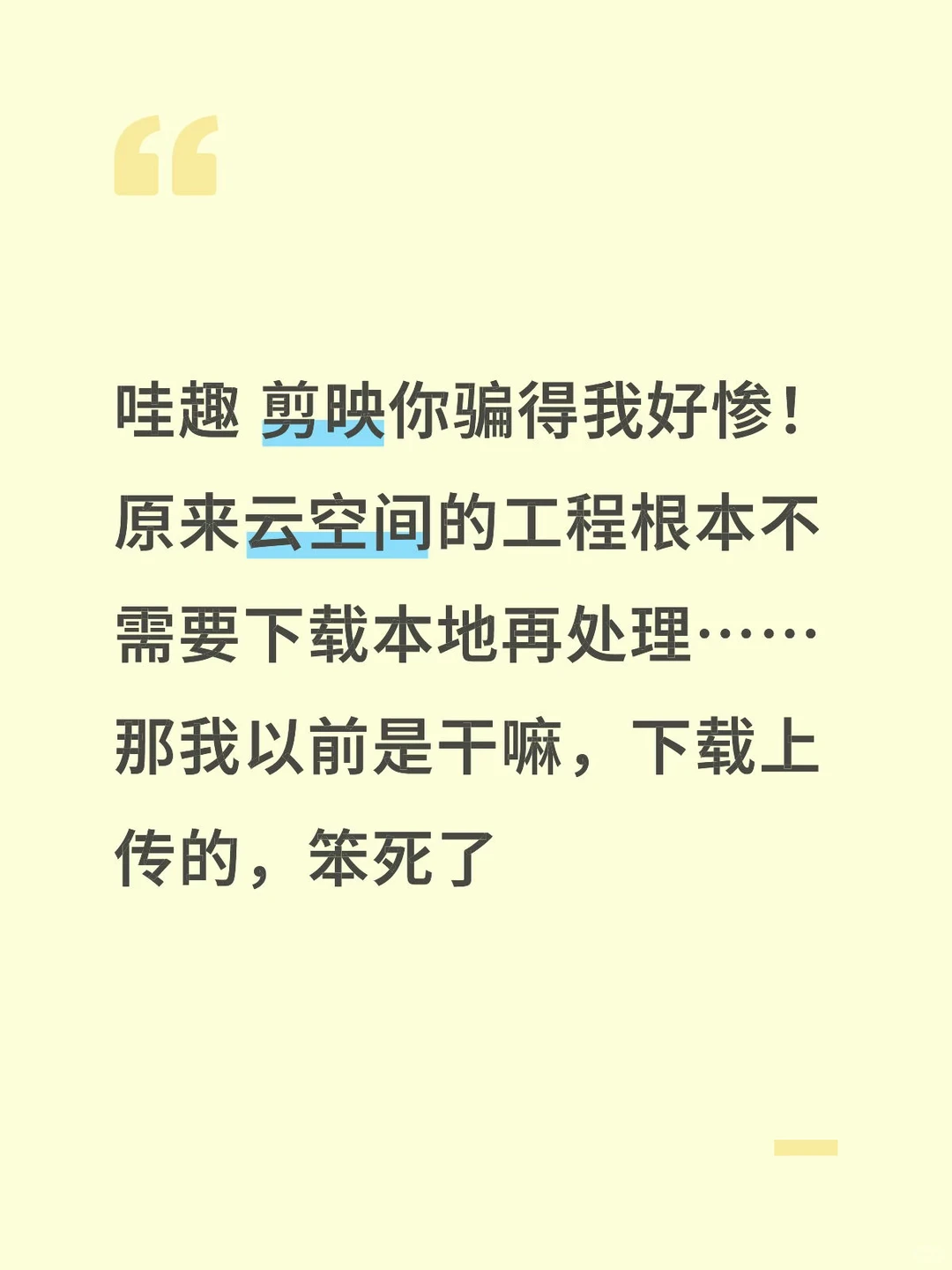 一天一个上当小技巧