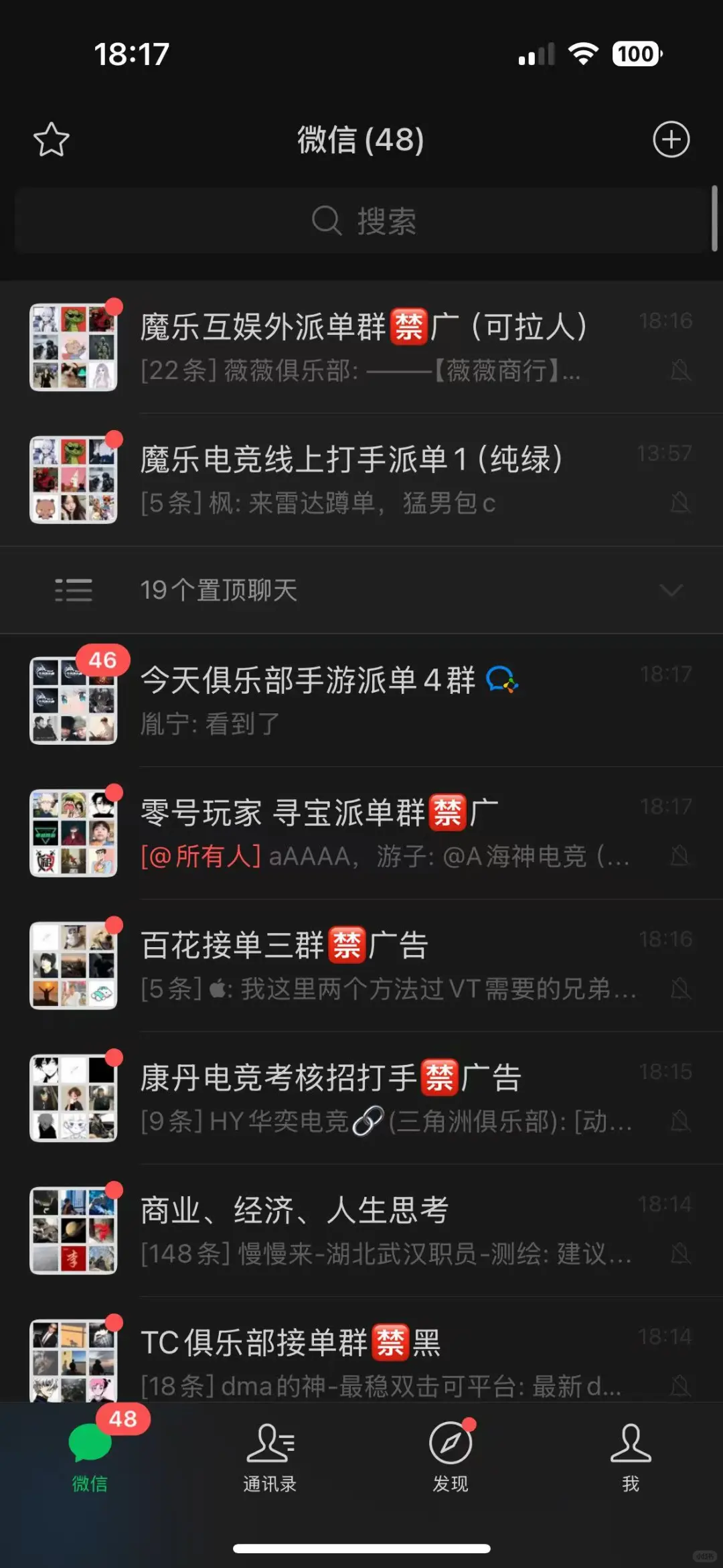 三角洲获客秘籍｜新手也能快速拓客！