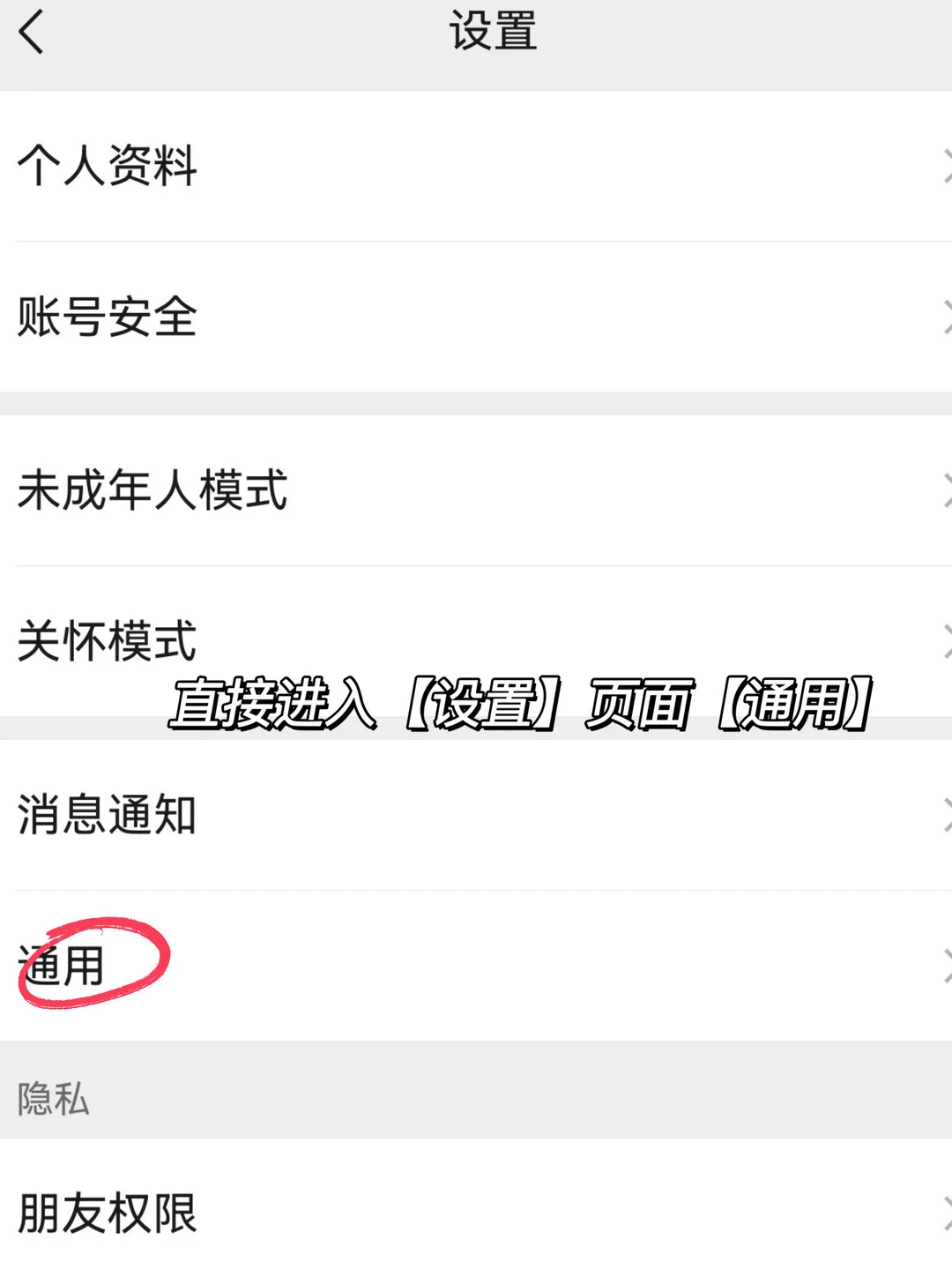 别再以为鸿蒙版微信不能备份了！