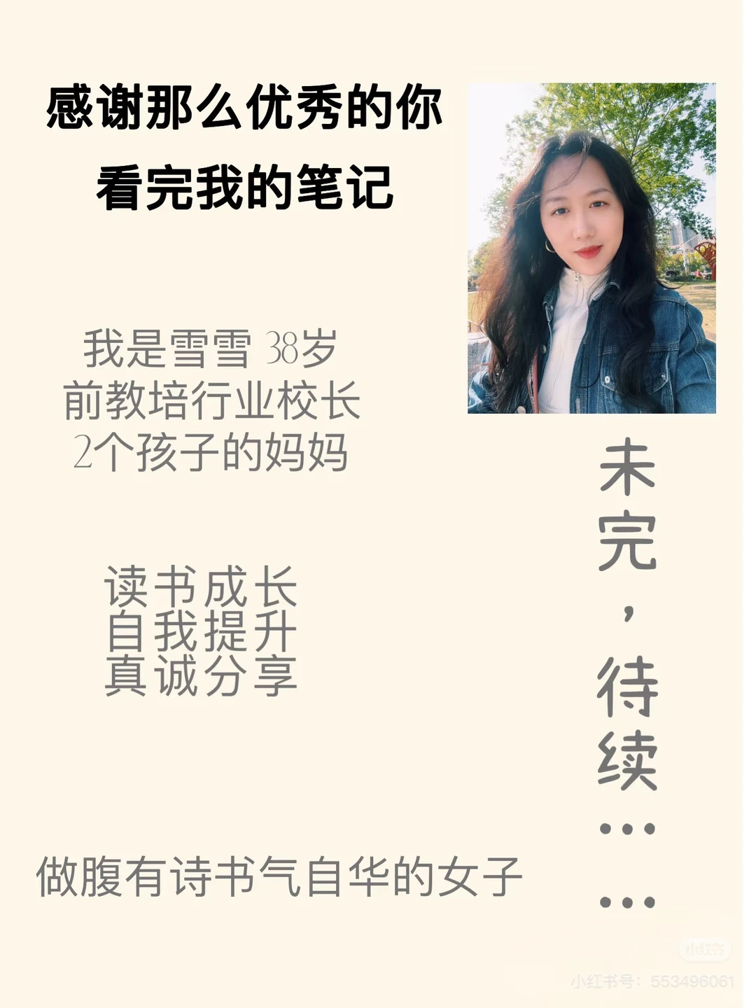 有电脑的女生，死磕这12种技能