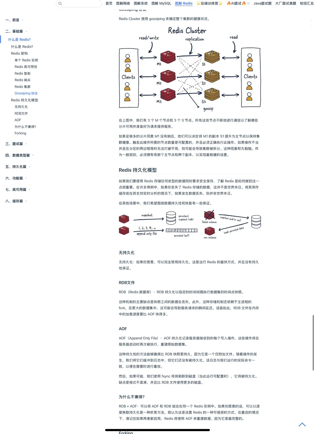 他真的把我们当小孩教计算机啊😭