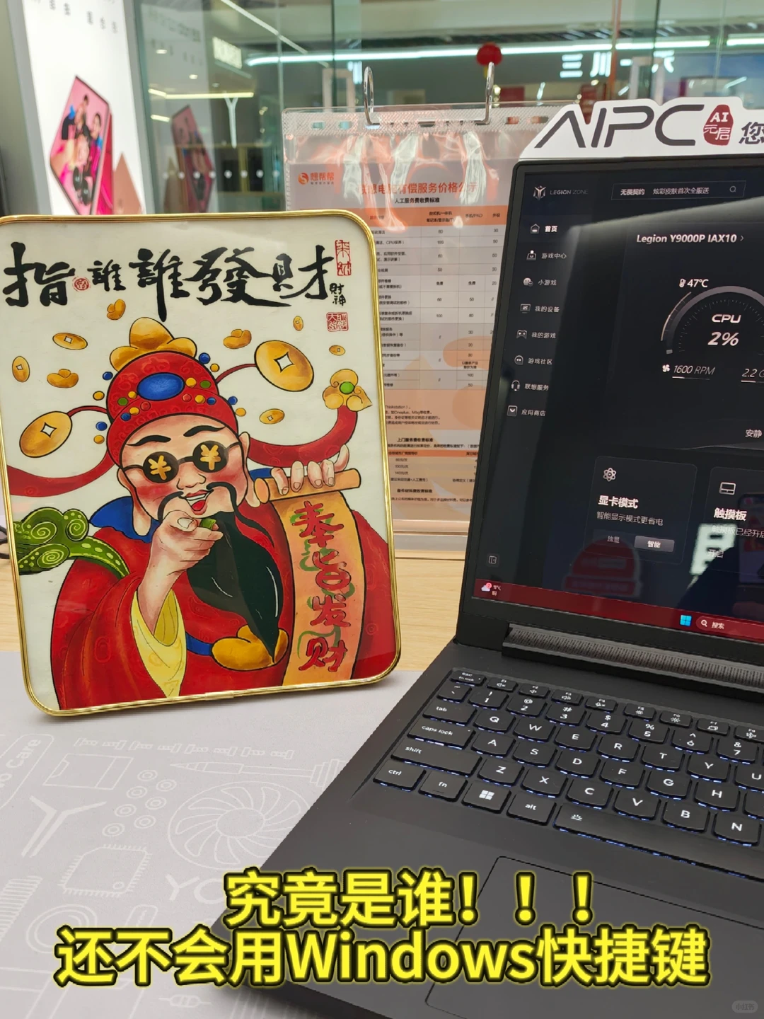 是谁还不会用Windows快捷键
