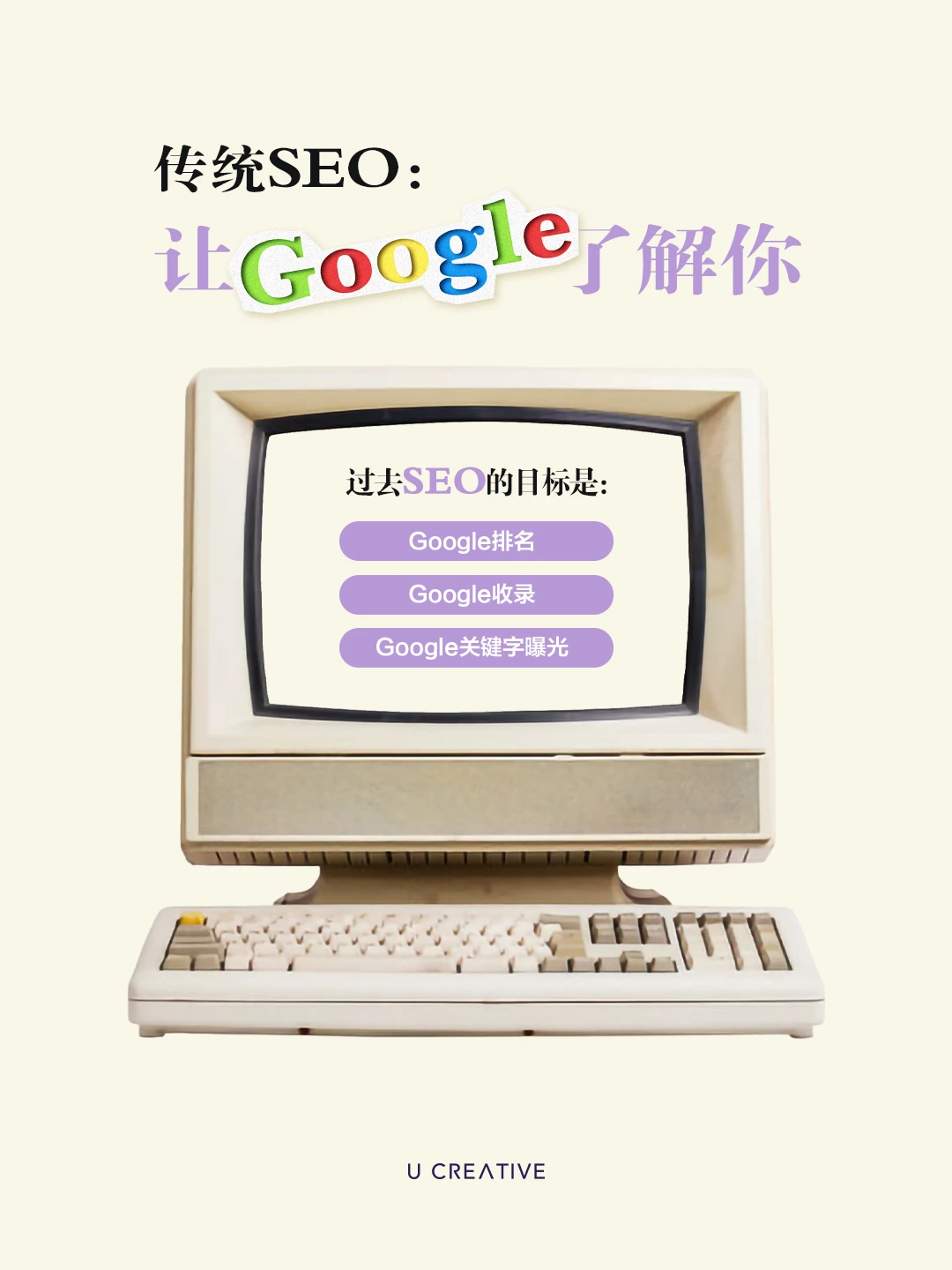 🇲🇾做SEO的6个好处把流量变销量