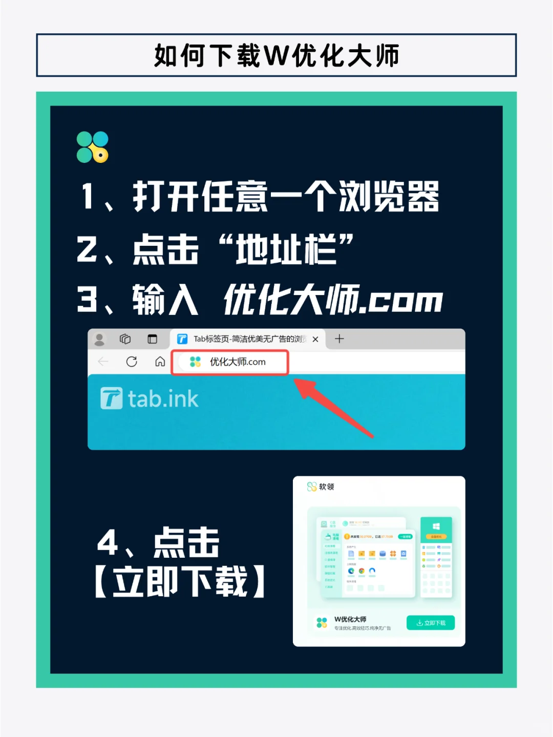 Win11任务管理器要怎么打开？