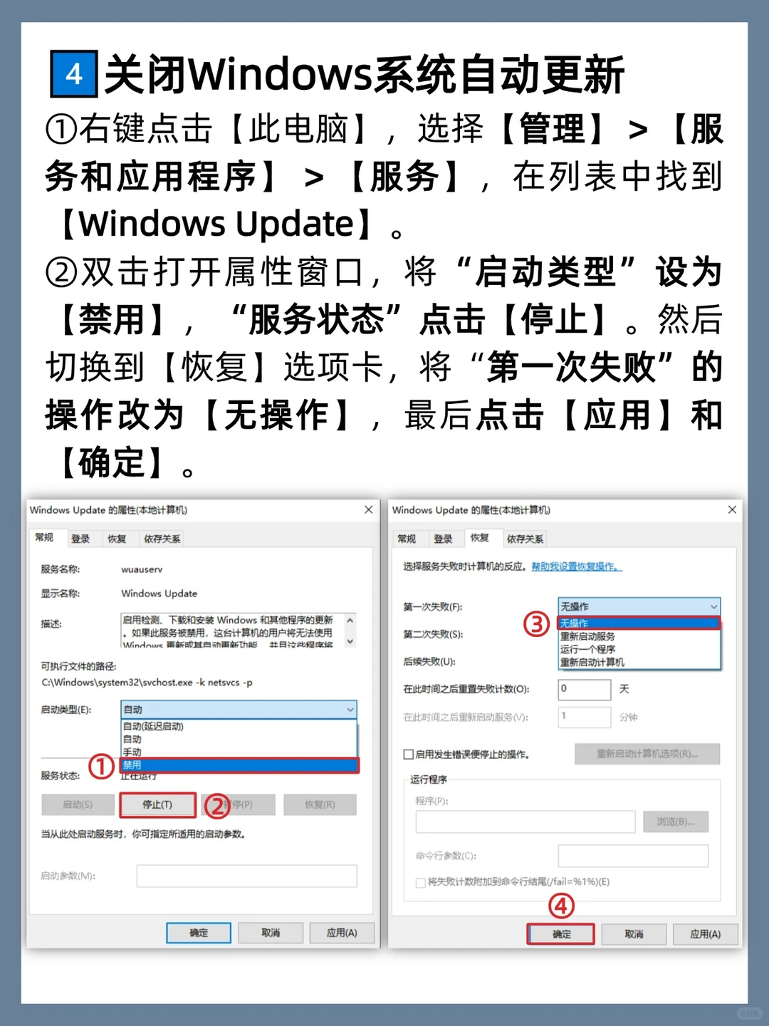 8个电脑优化技巧‼️电脑流畅度飙升200%