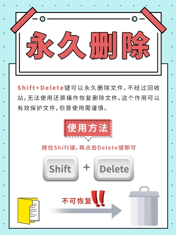 8个电脑小技巧，别说你都知道！