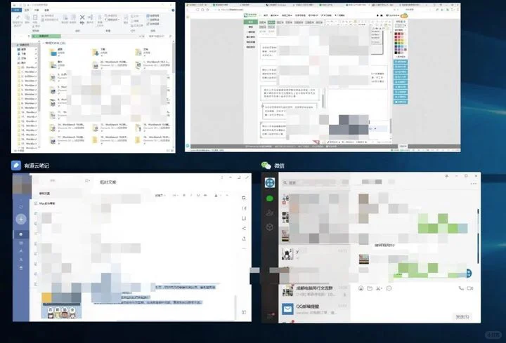电脑实用小技巧！【推荐收藏】