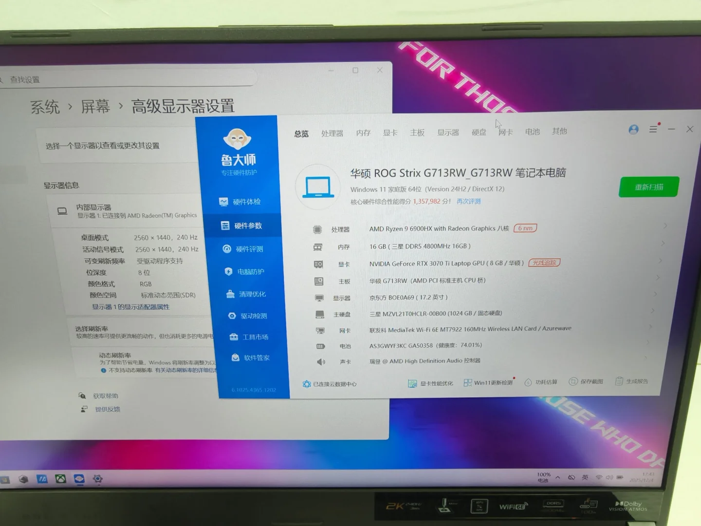 4899！！！真的香啊！这笔记本电脑太酷了！