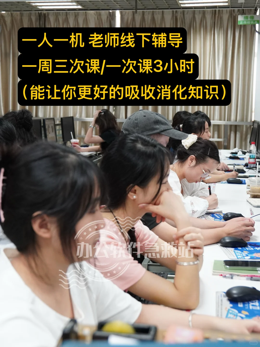 💻海珠电脑办公软件培训班｜小班实操教学