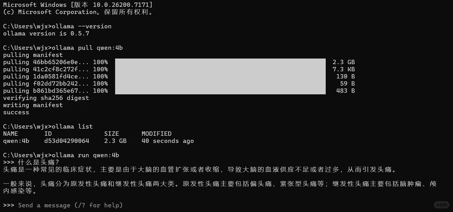 很菜但是很有收获