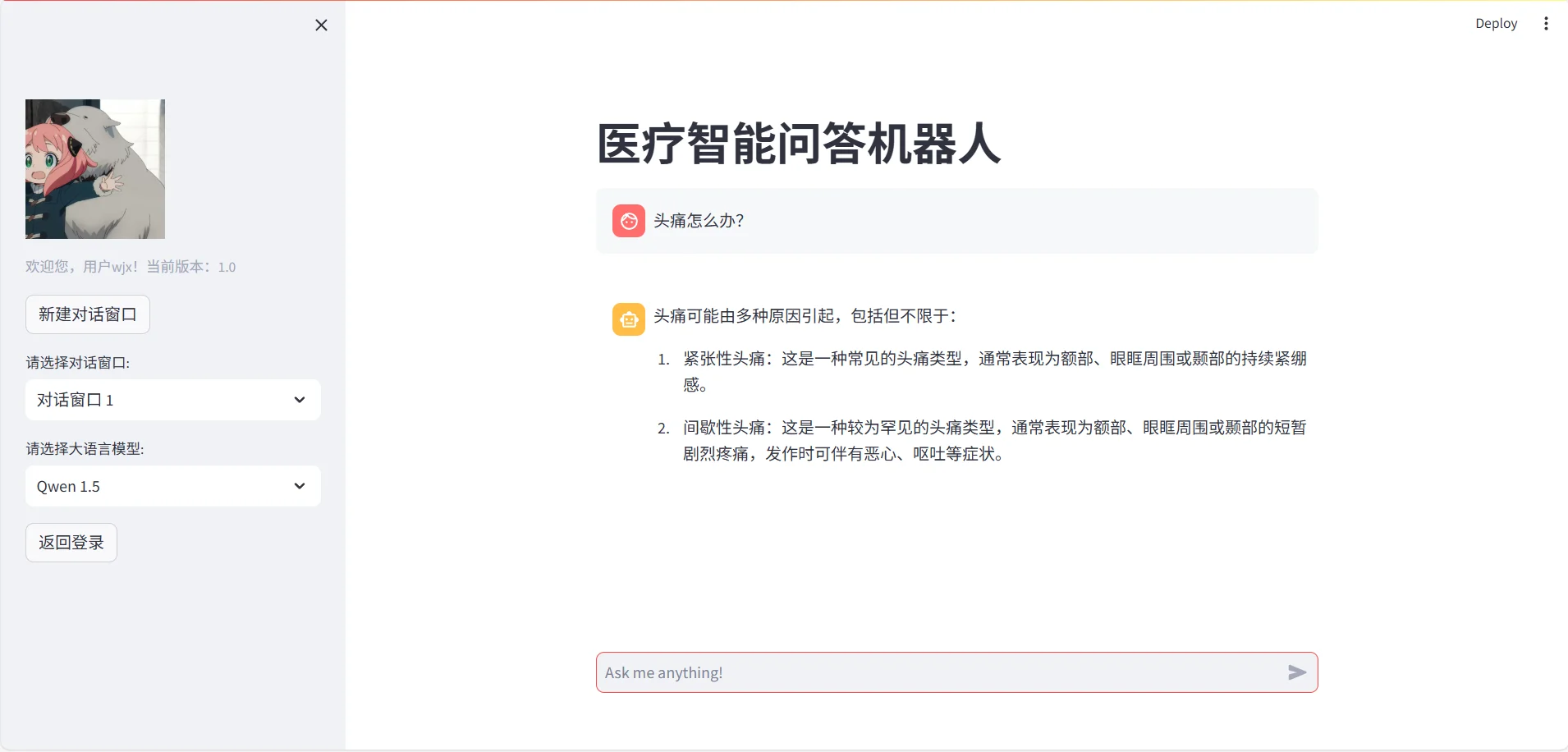 很菜但是很有收获