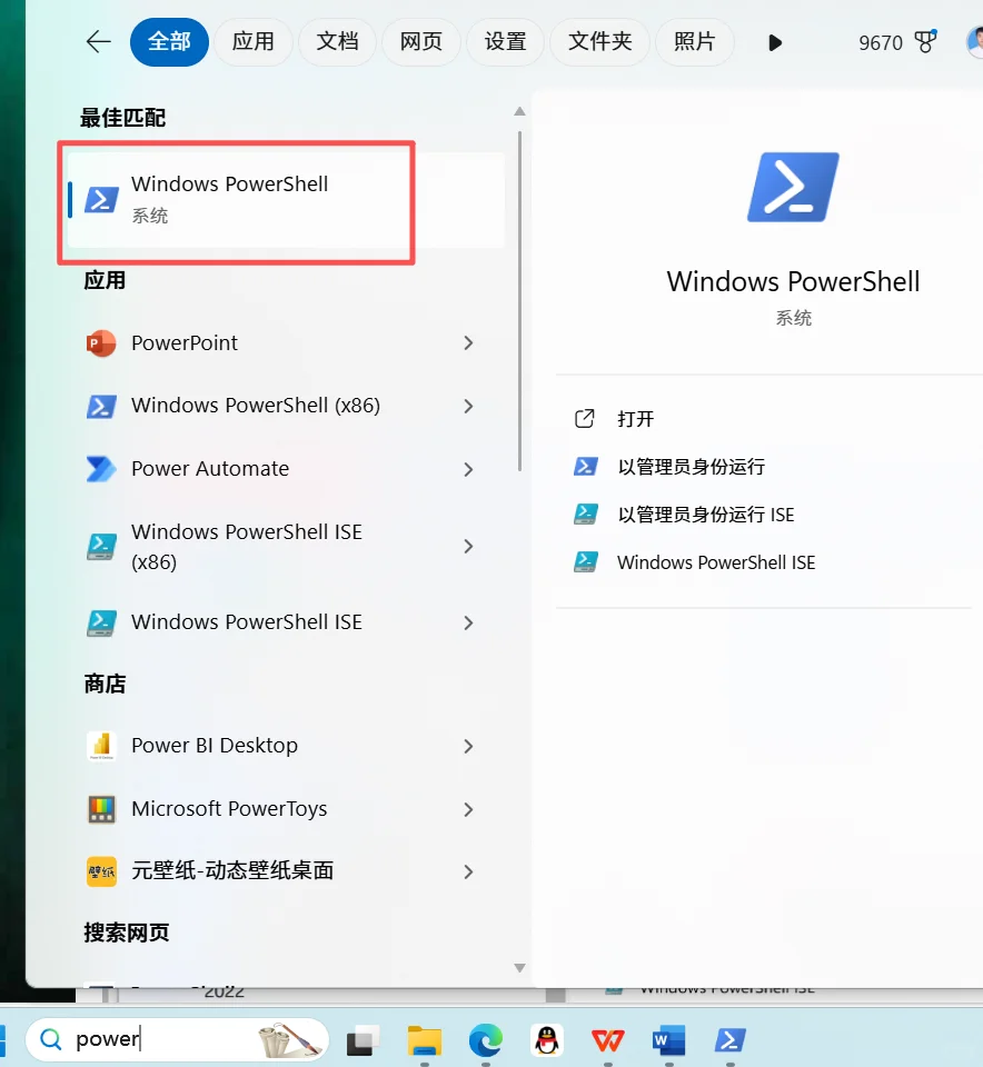 激活windows 转到设置以激活windows