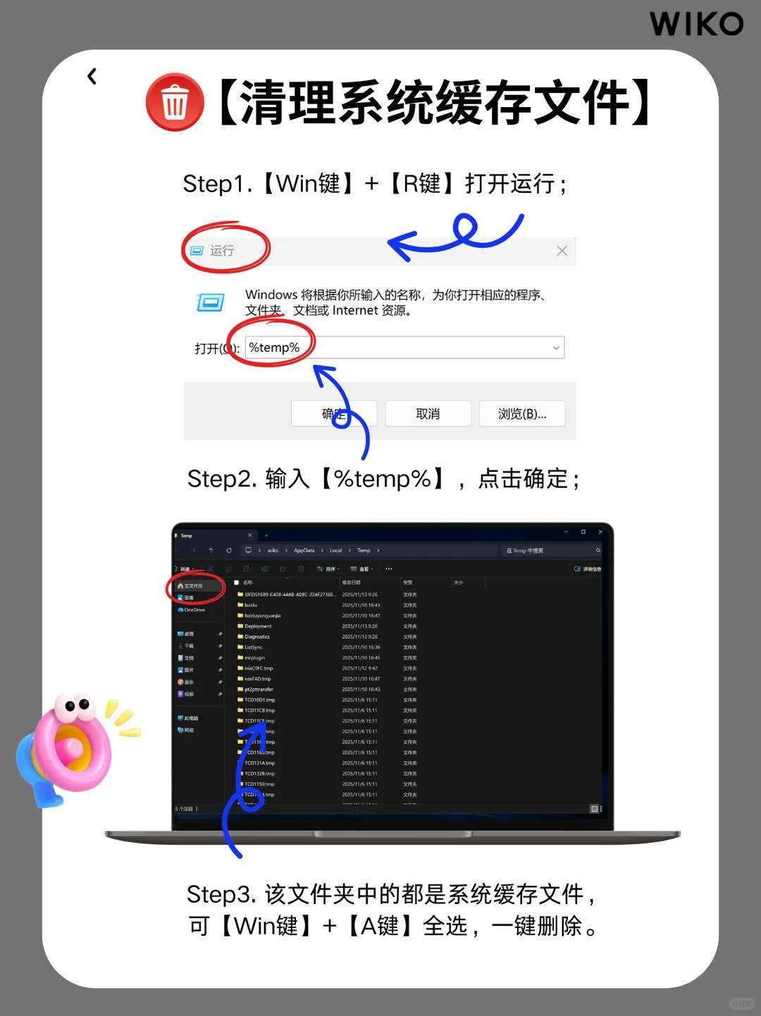 C盘爆满别再乱删！3招彻底清出20G空间💻