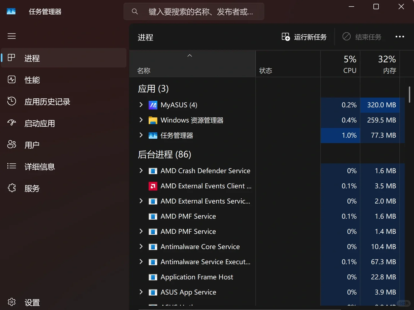 这些指令你知道吗