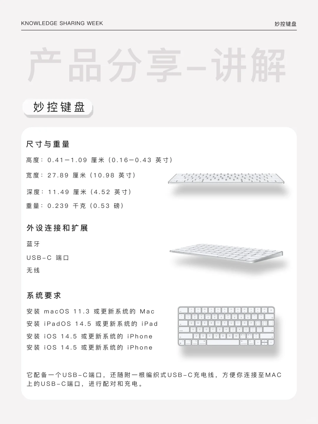 干货-Mac常用快捷键整理｜小白2分钟学会！