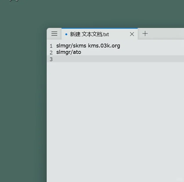 Windows激活方法，超简单。