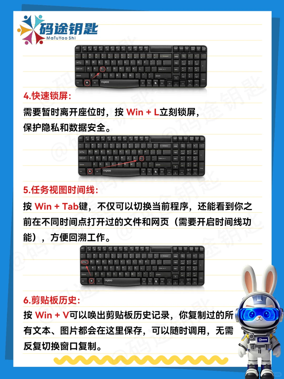 效率翻倍！18个一旦学会就回不去的电脑操作