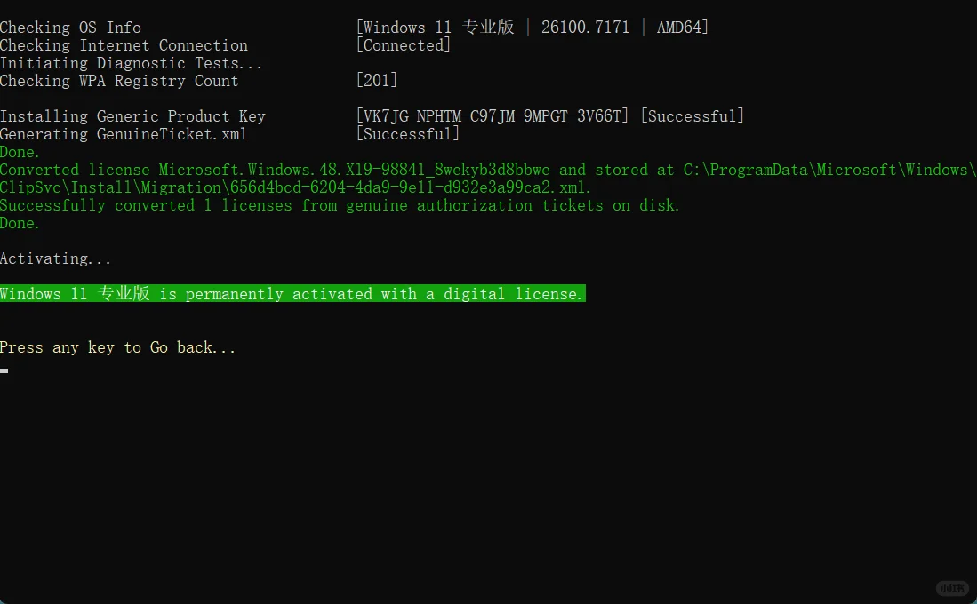 激活windows 转到设置以激活windows