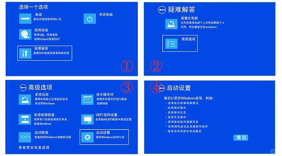 家人们！💻蓝屏了居然一分钱没花就搞定了