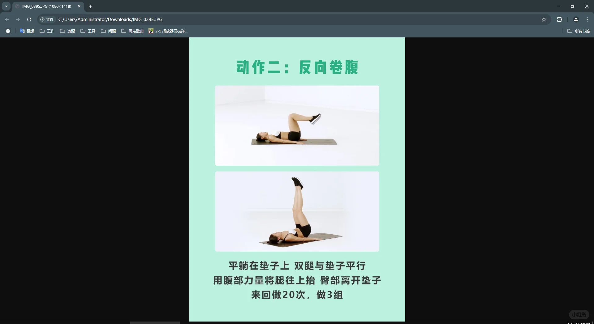 Windows 照片查看器打不开图片？看这里